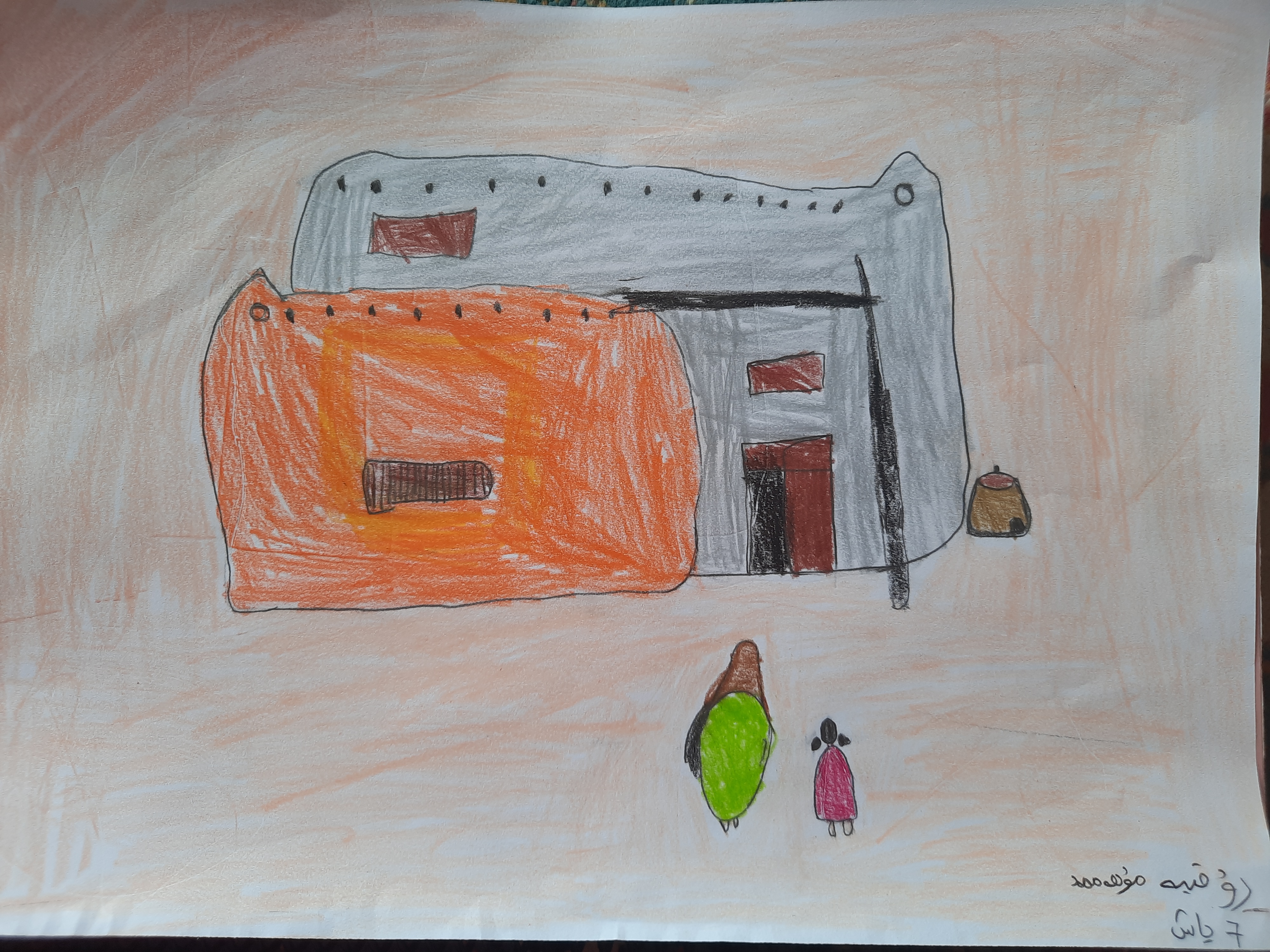 ئۆيگە قايتىش 