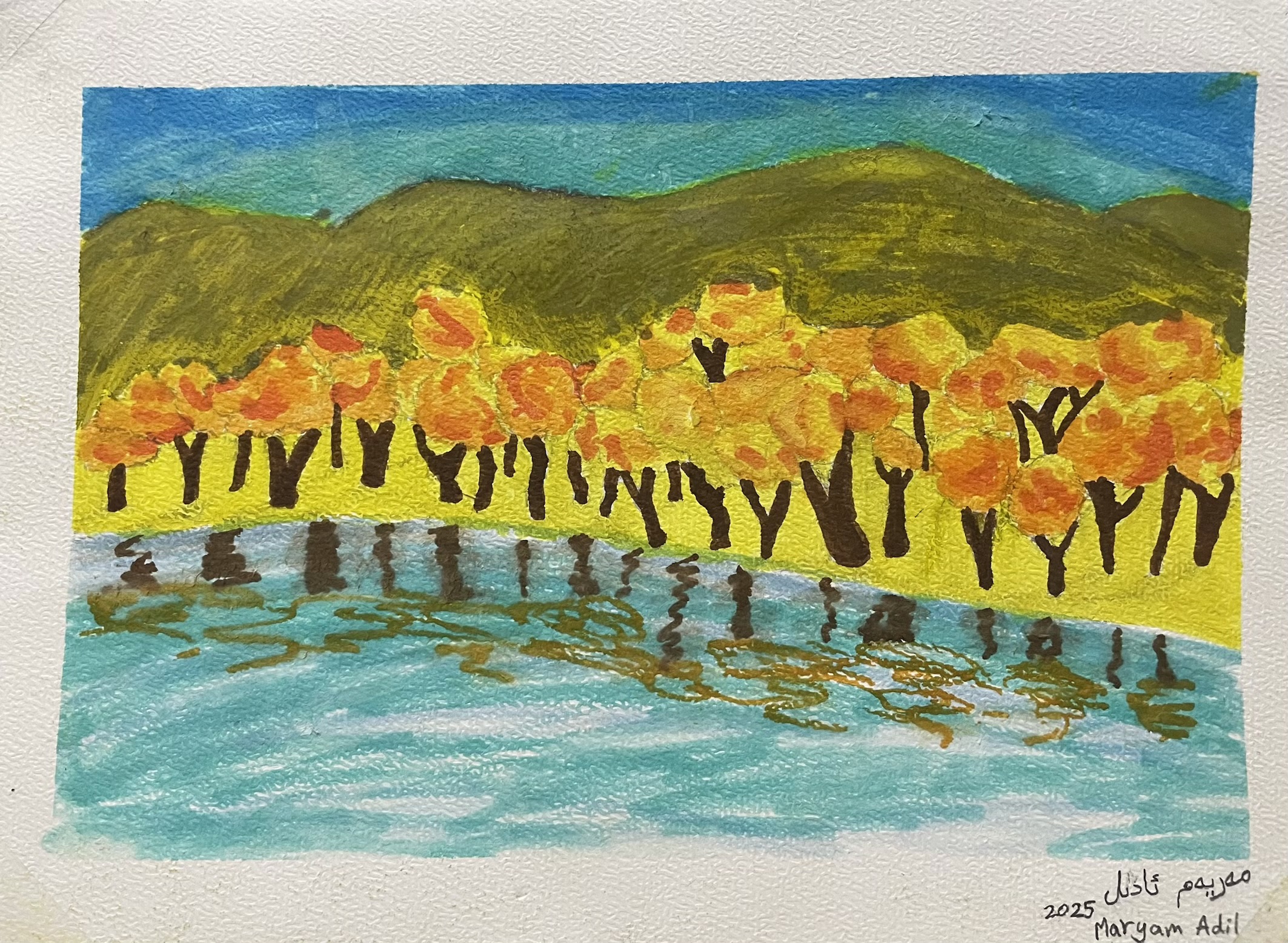 دادامنىڭ يۇرتى-لوپنۇر