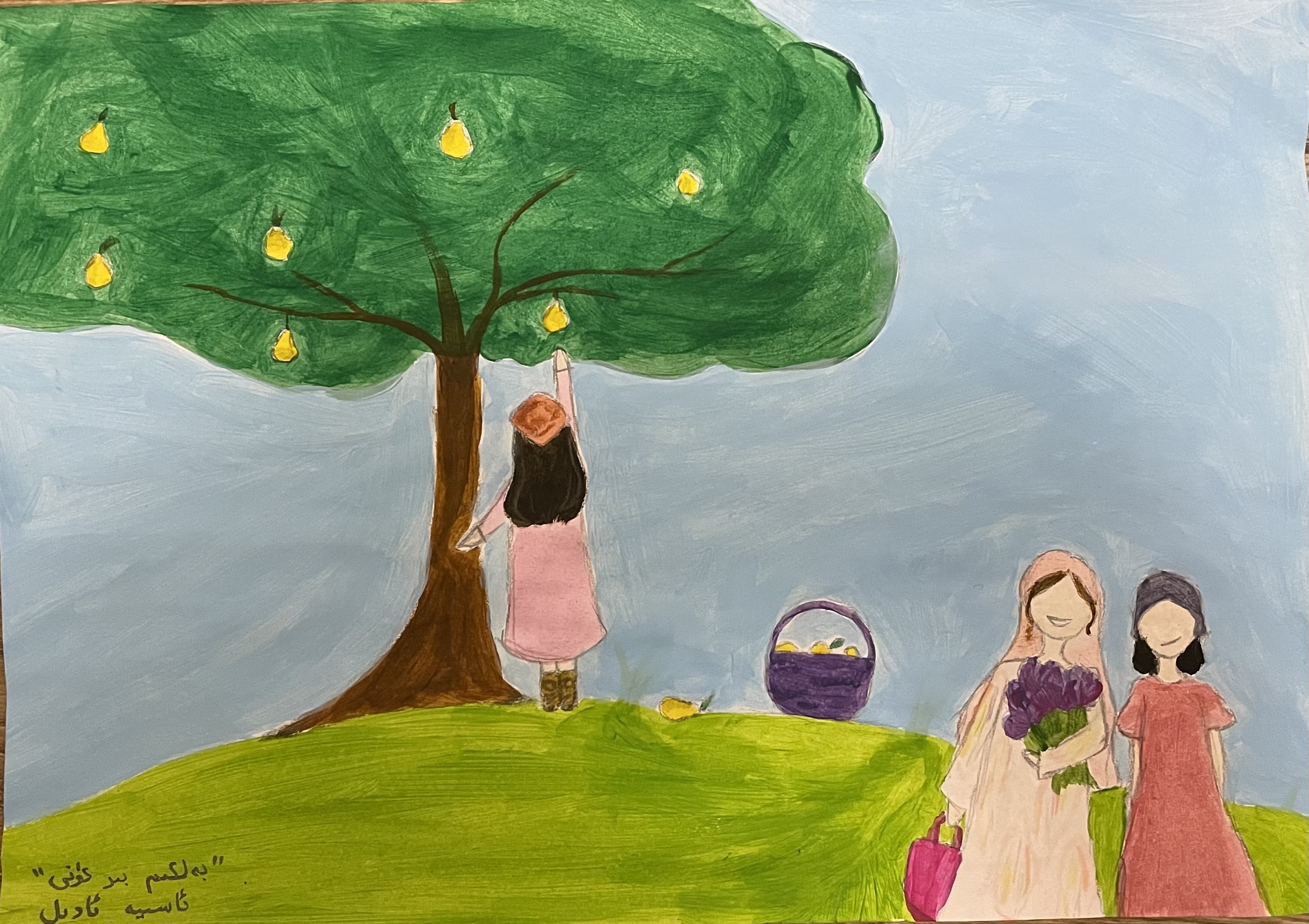 بەلكىم بىر كۈنى…