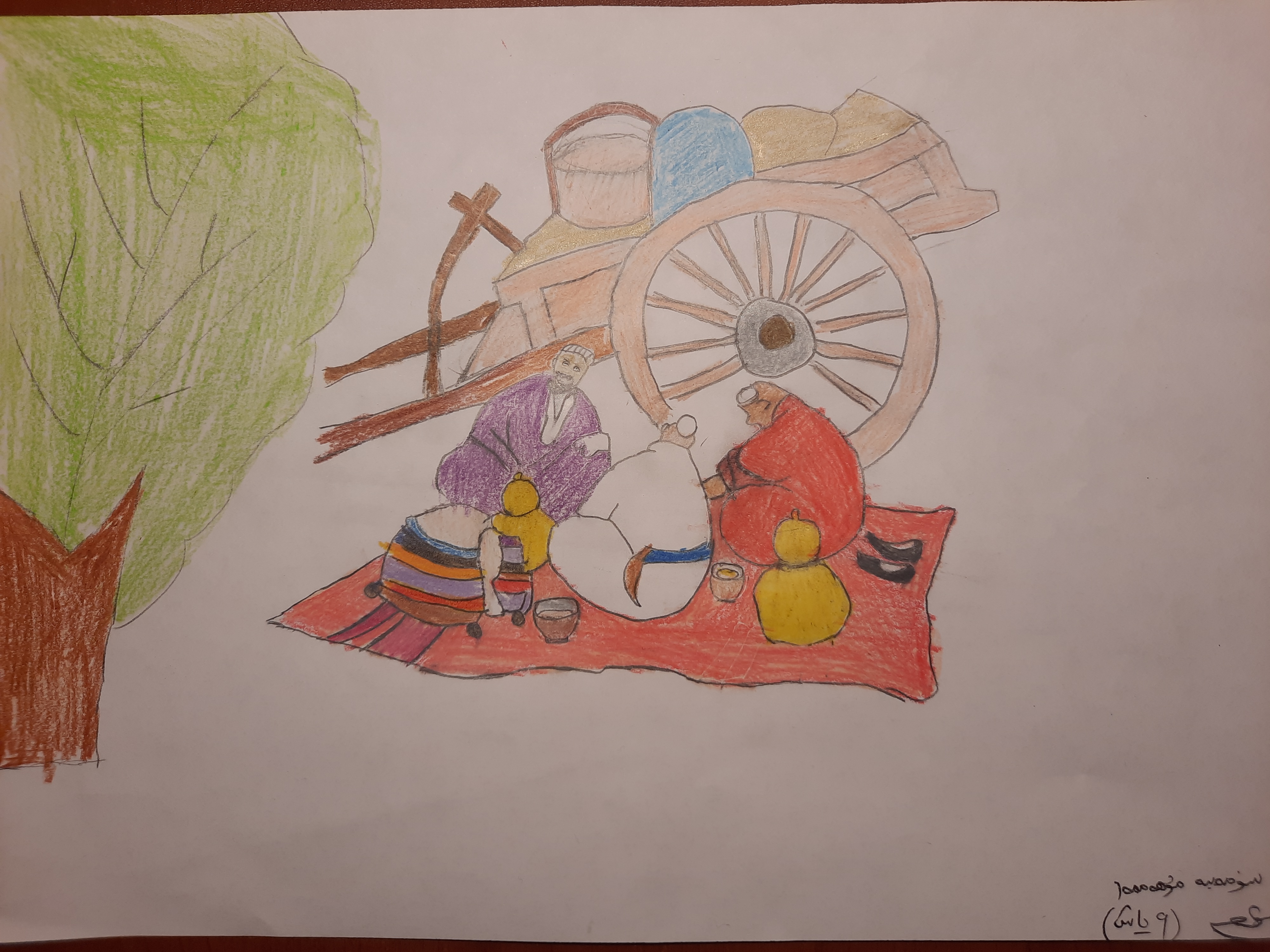 چارچىغاندا..