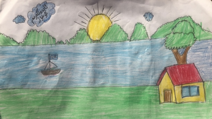 زەرەپشان بويىدا 