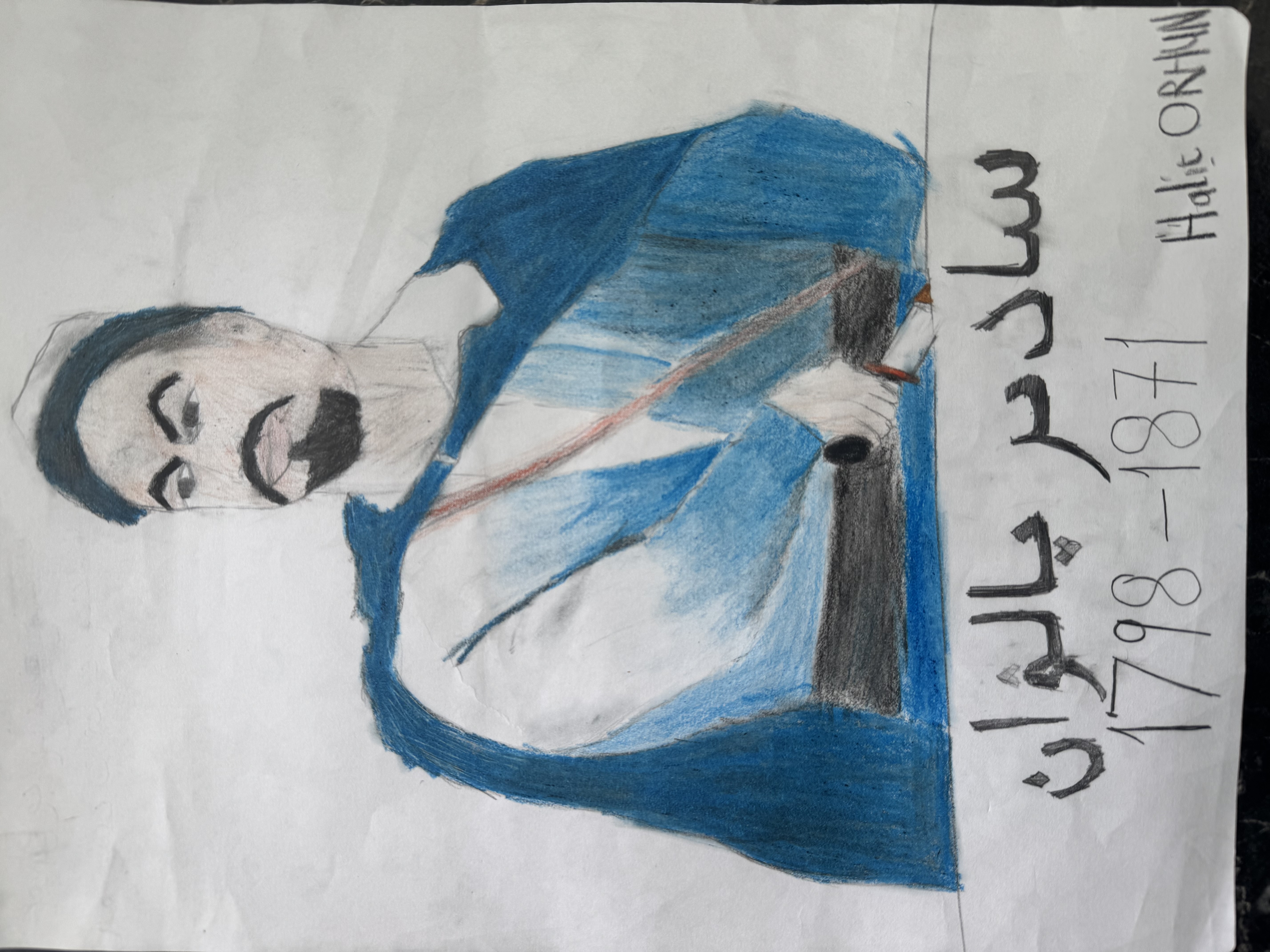 سادىر پالۋان